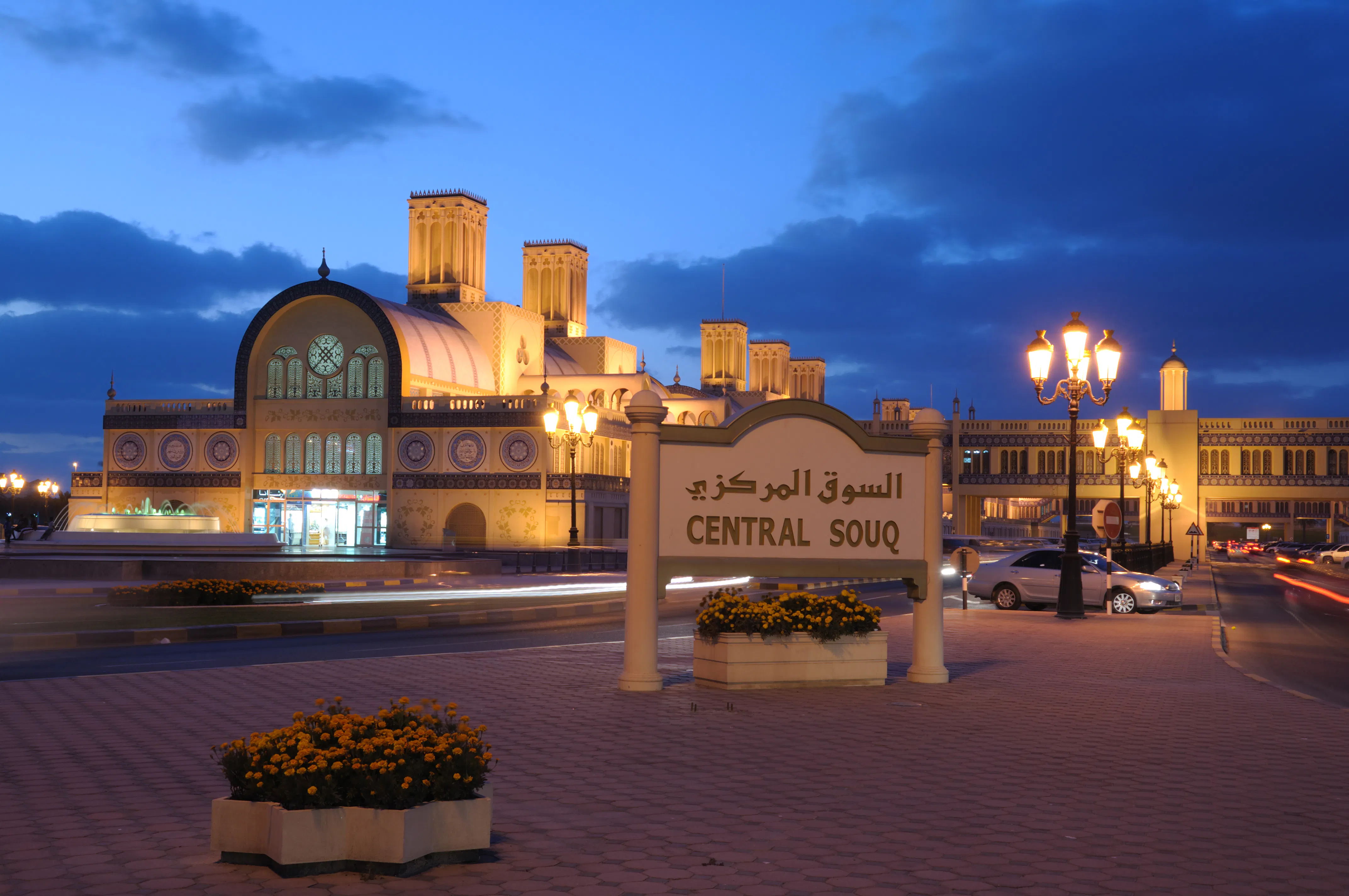 Shop at the Blue Souk